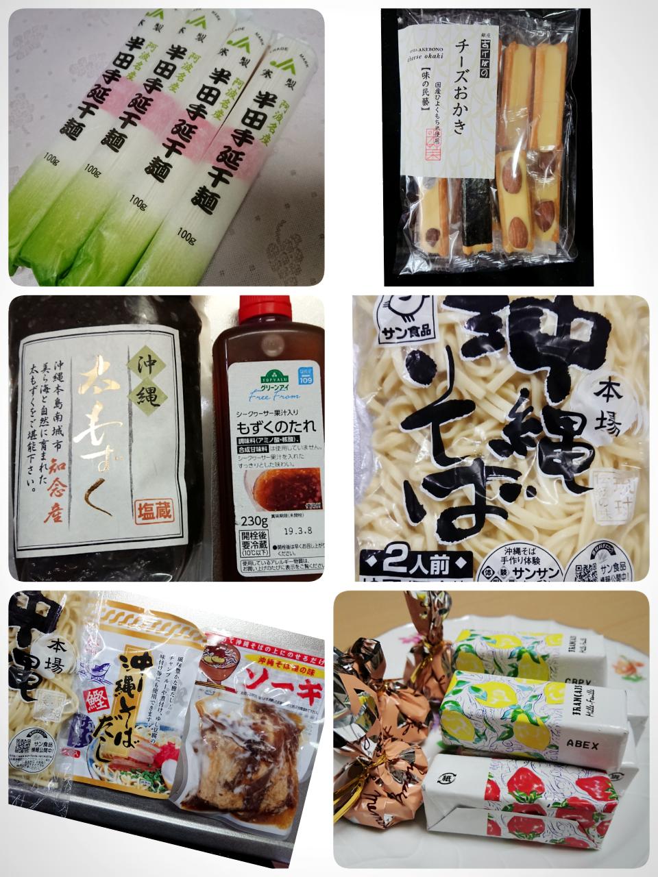 rps20180712_122226.jpg