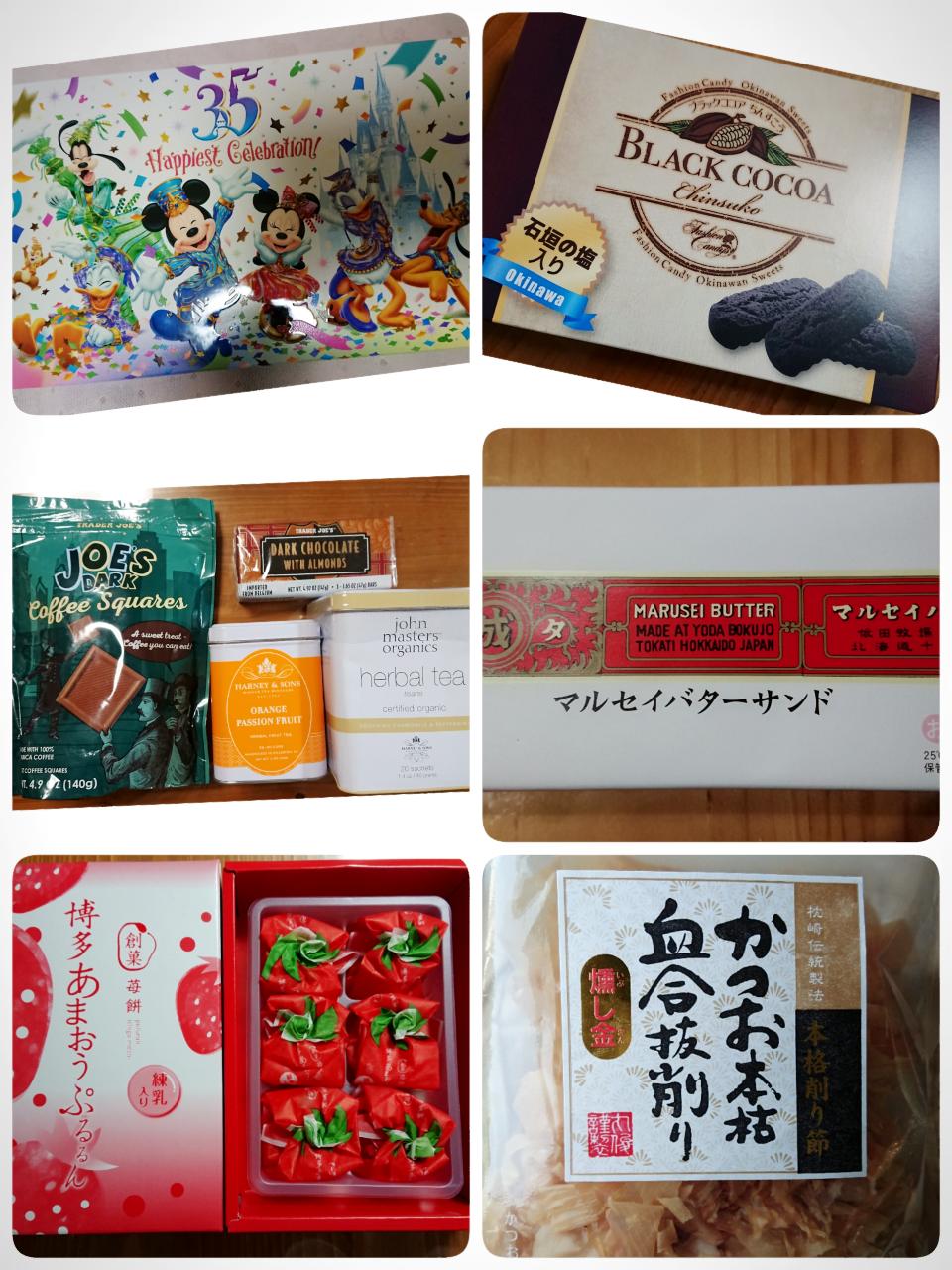 rps20180712_122205.jpg