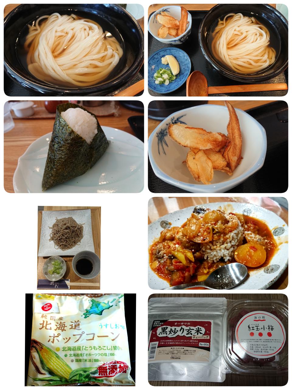 rps20180828_214959.jpg