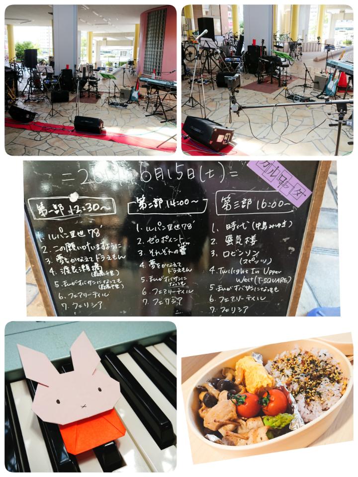 rps20190616_104852.jpg