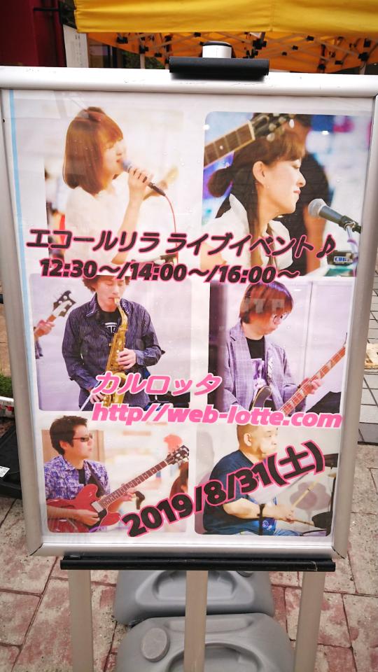 rps20190901_154313.jpg