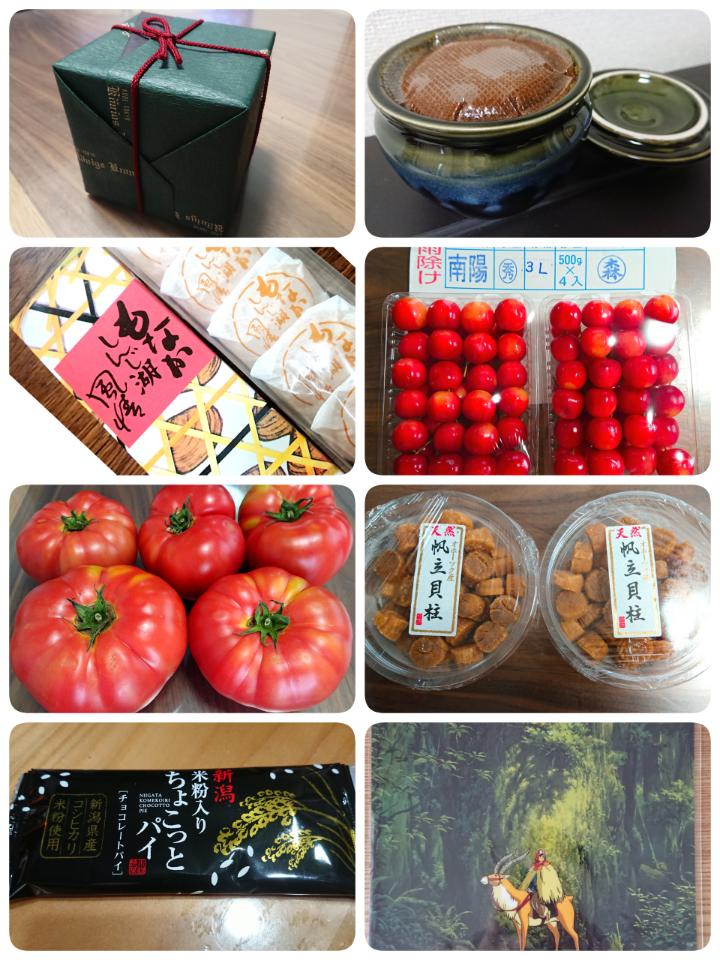 rps20191008_200204.jpg