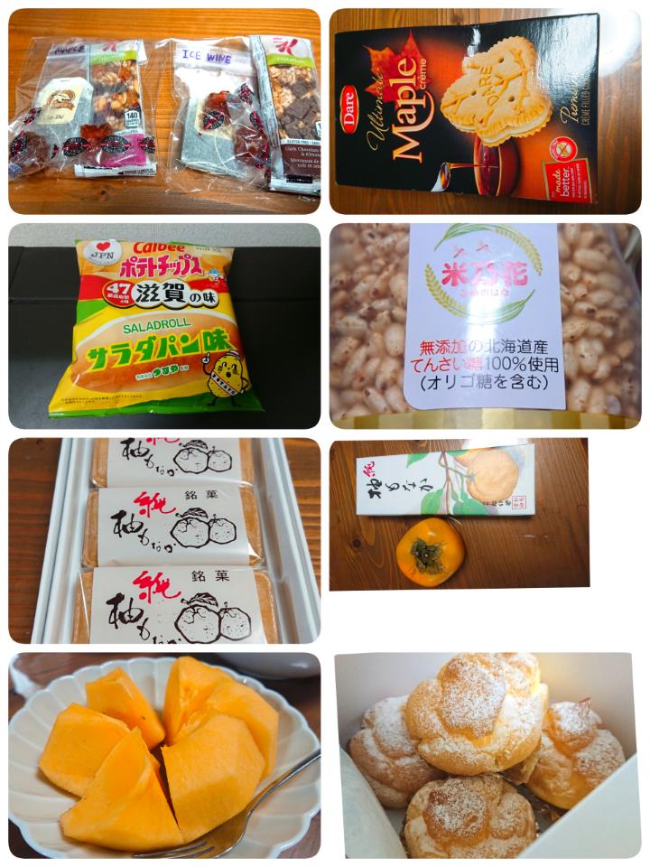 rps20191008_200255.jpg