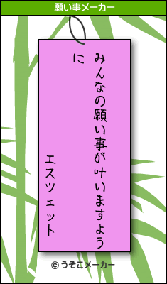 つよさメーカー6