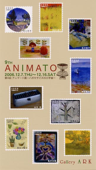 Animato-2006