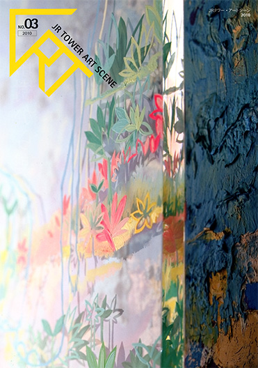 ArtScene3