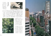 art_scene_03