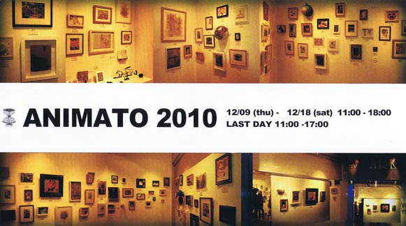 animato2010