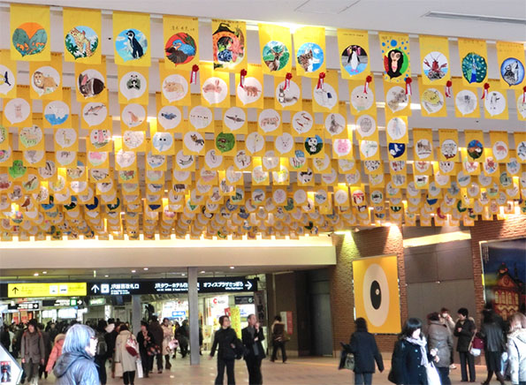 HappyFlag-c