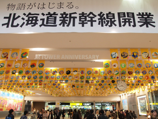 HappyFlag2016_1
