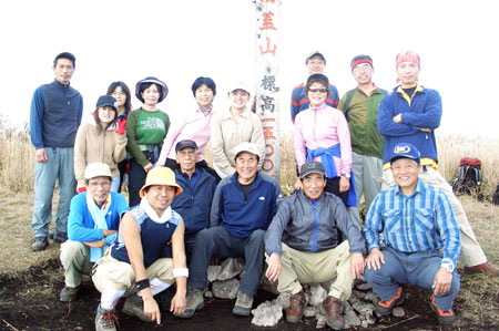 涌藍田山 集合
