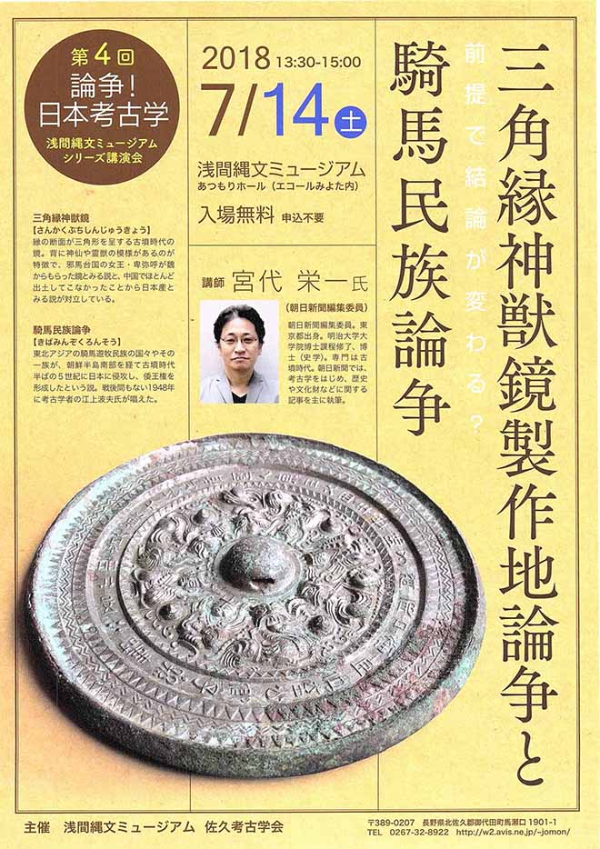 180714������ʸ�ߥ塼������ֱ��