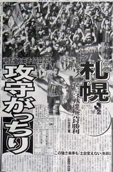 3連勝♪