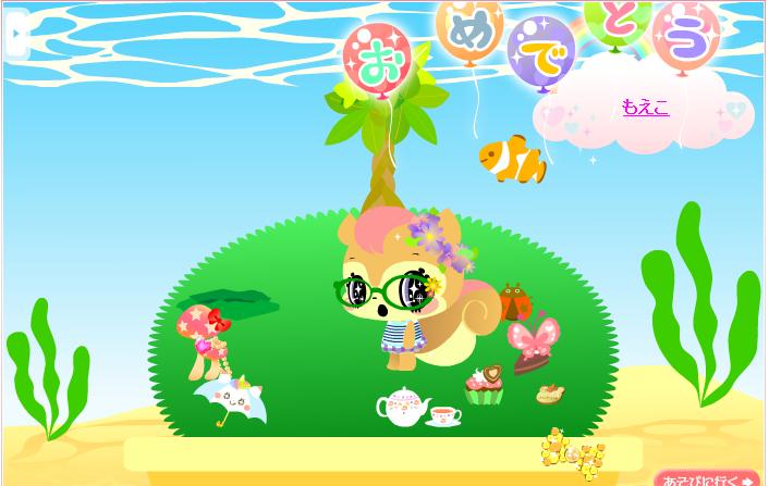 昼間の海