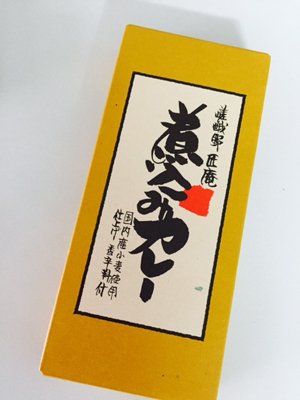 カレー