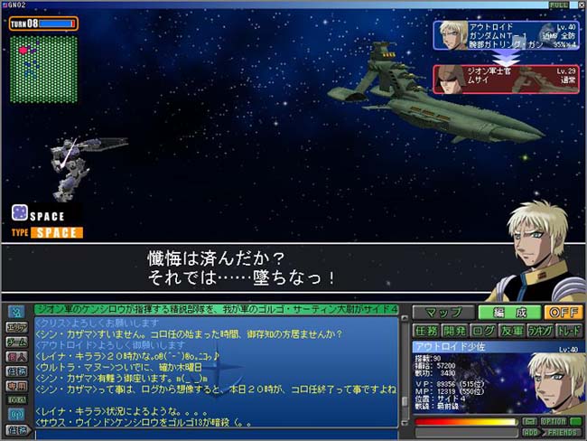 もう世紀末終わっちゃたしね