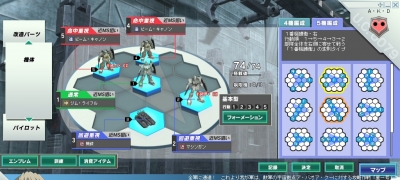 なぜか2クールのフォメが・・・