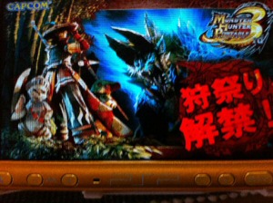 狩祭り解禁!