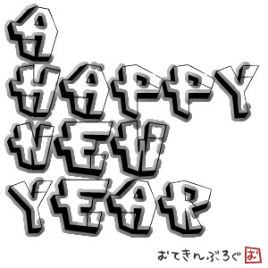 OMEDETOH