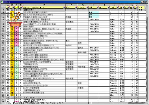inbox_image