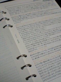 ノートに記された本の内容