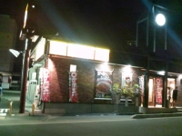 すき家 帷子ノ辻店