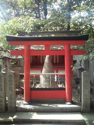 清めの社