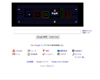 パックマン30周年