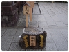 清水寺
