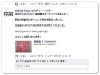 記事キャプチャ