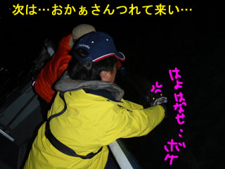 会話中