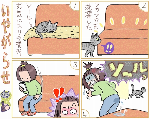 仲よくなれない気がする