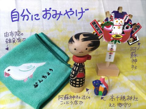横尾忠則氏による『招福縁起展』当時モノ