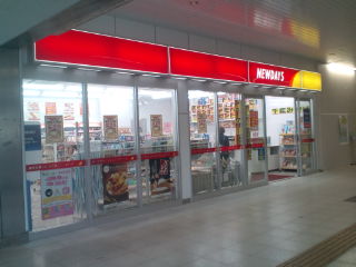 20120320163507.jpg