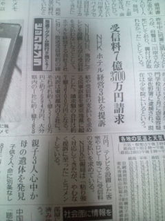 20120729210526.jpg