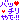 emojiF_07_130.gif
