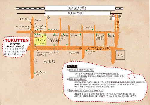 tukutten地図