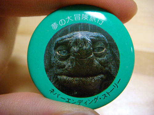 亀のモーラ