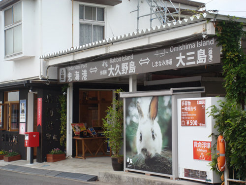 港3