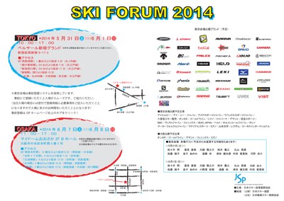 skiforum