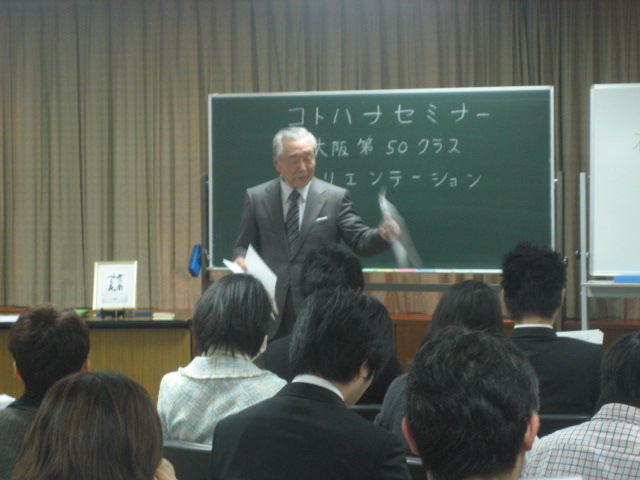 50クラス2