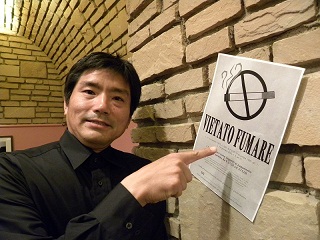 Hiro-sommelier