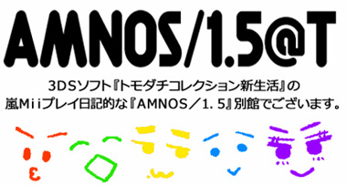 ほんとにほんとに楽しみなんです……!!
