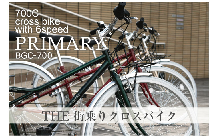 ... 自転車マウンテンバイク 取扱