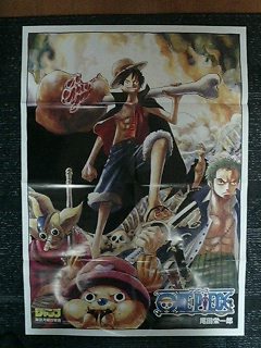 ジャンプSQ.02
