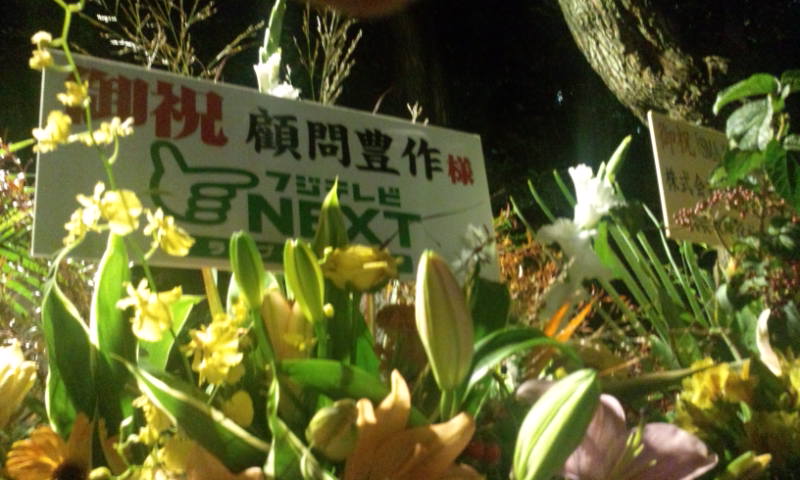 20140921184535.jpg