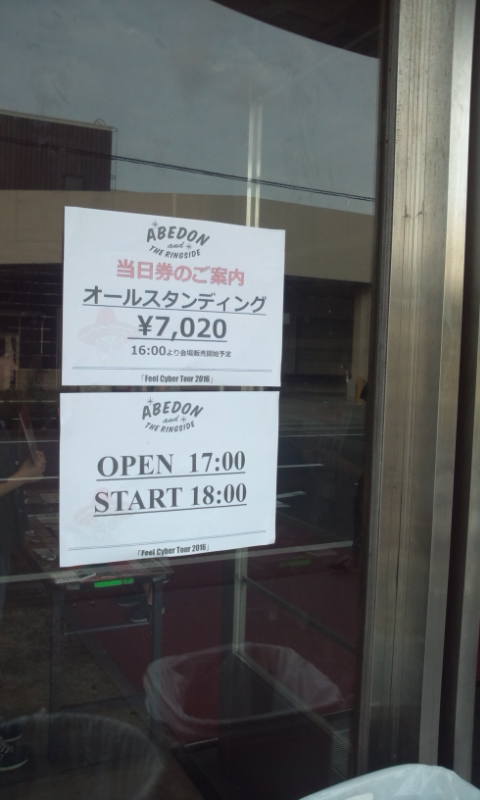 20160716175131.jpg