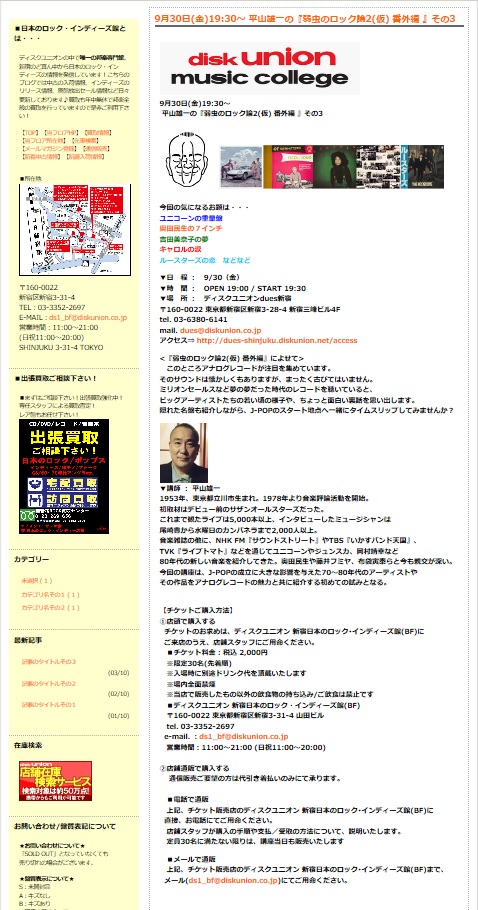 ブログイメージ修正版.jpg