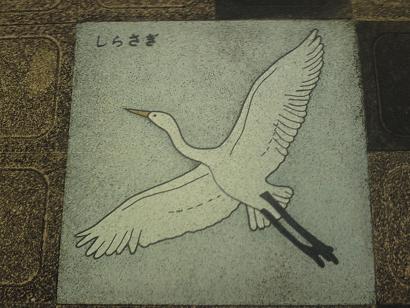 天草 温泉 観光 歴史 下田湯太郎