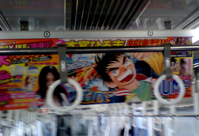 motomiya